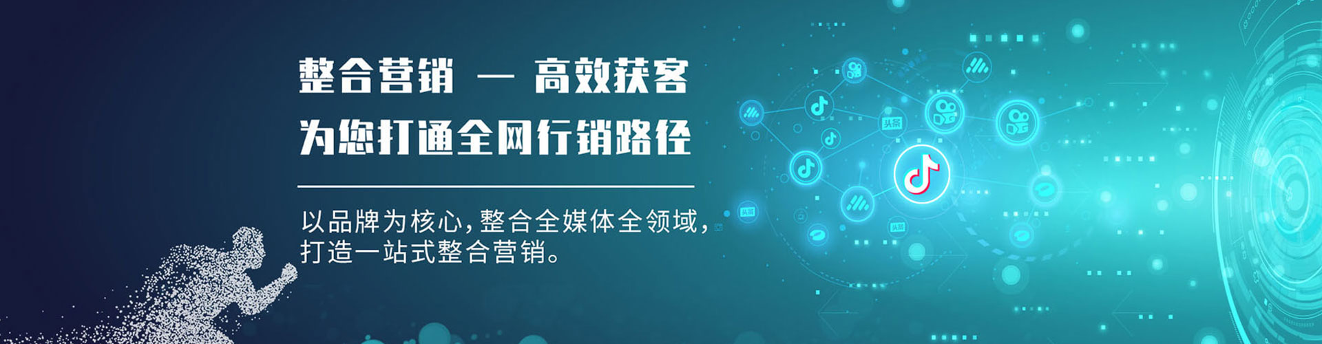 滁州信息流运营